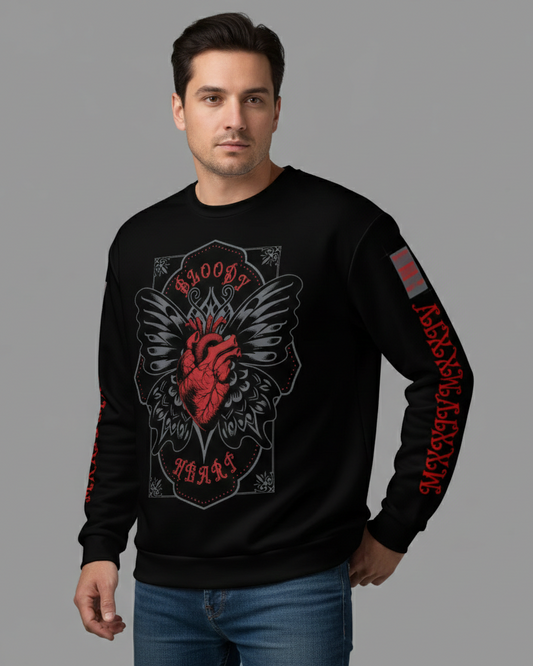NOCTHER Heart Sweatshirt